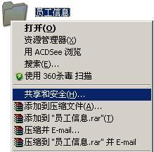 WPS表格中共享工作簿功能如何使用