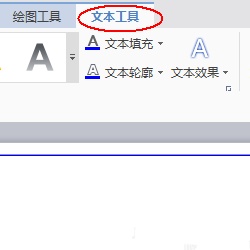 wps怎么设计一款简约的简历?