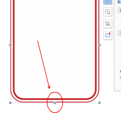 wps怎么制作年会邀请函?