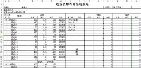 WPS表格如何设置缩放打印