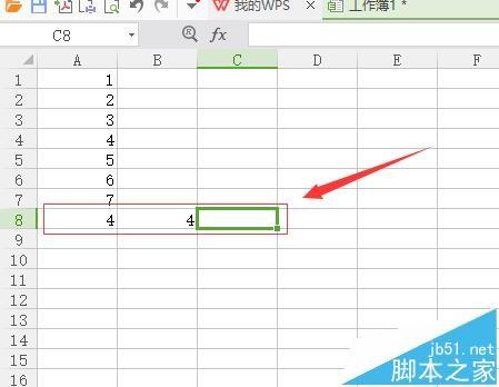 WPS表格怎么使用COUNTIF函数得到符合条件特定值?