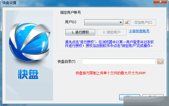 网盘数据大转移:如何快速转移云存储中的文件?