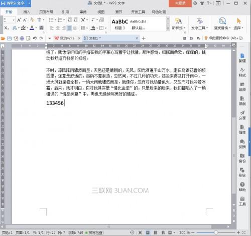 WPS2016文档数字如何批量替换加粗