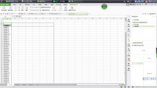 wps数据透视表怎么求和