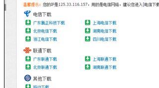 wps如何使用宏功能