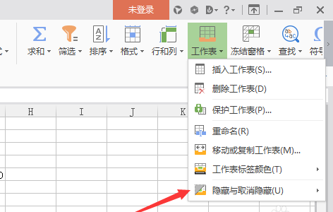 wps怎么隐藏工作表? wps表格显示隐藏的方法
