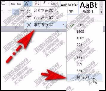 WPS怎么调出字体面板对话框?