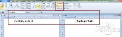 WPS 2012 SP1正式版体验