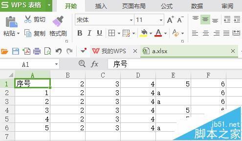 WPS怎么设置表格自定义序号不变?