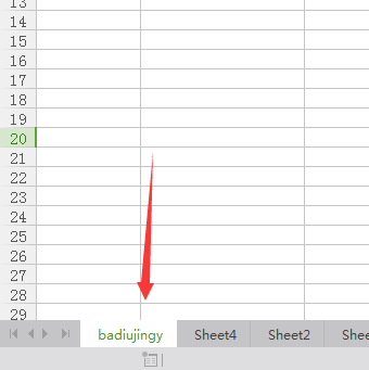 wps怎么隐藏工作表? wps表格显示隐藏的方法
