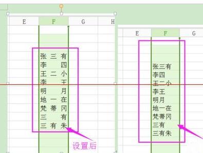 wps表格如何设置数据对齐