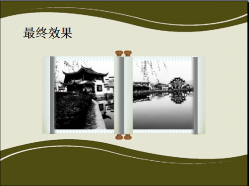 wps演示教程:摆放出参考对象调路径