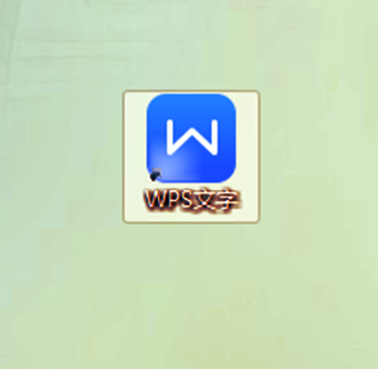 wps怎么截图? wps截图的方法