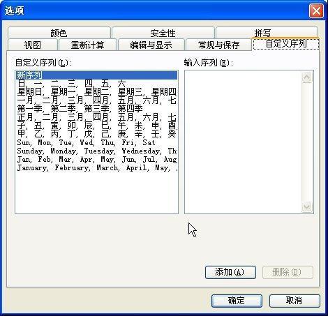 wps表格精华教程