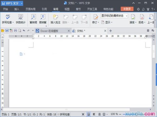 wps文字怎样实现繁体转简体
