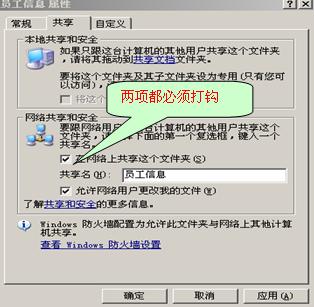 WPS表格中共享工作簿功能怎么用