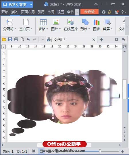 WPS文字自由裁剪图片的简单方法
