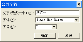 WPS怎么输入化学方程式