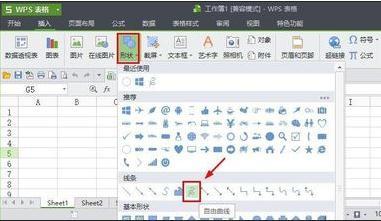 WPS表格中怎么手绘简单图画