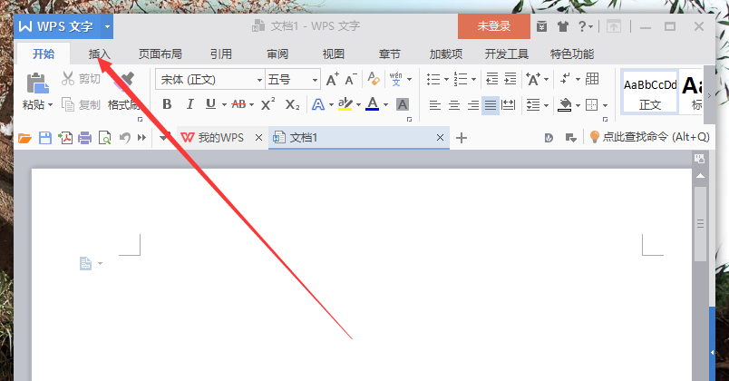 wps怎么关闭拖放式文字编辑功能?