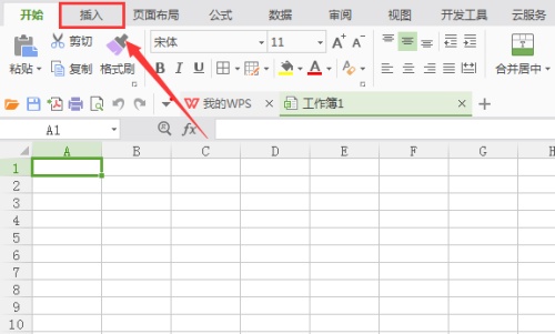 wps画的矩形怎么减掉两个角?