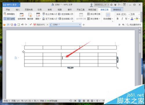 WPS表格怎么快速的按行或列拆分?