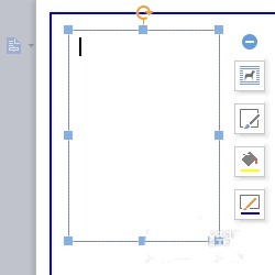 wps怎么设计一款简约的简历?