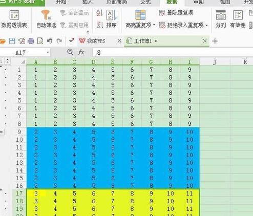 wps表格怎样创建组