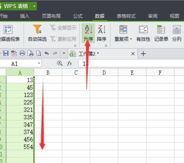 wps表格怎样对数据排序