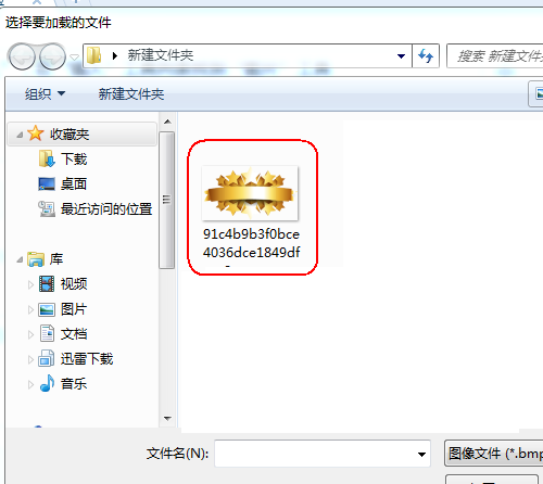 wps怎么设计生日贺卡?