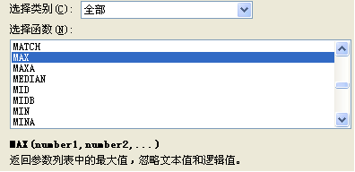 wps表格精华教程