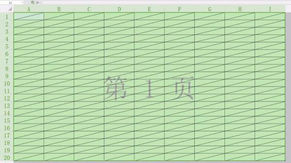wps2016表格中视图中四种模式怎么玩