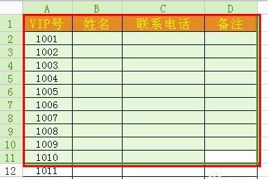 wps表格选定区域怎么生成图片?