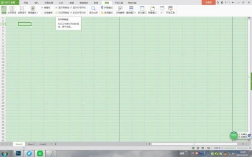 wps中表格去掉网格虚线?