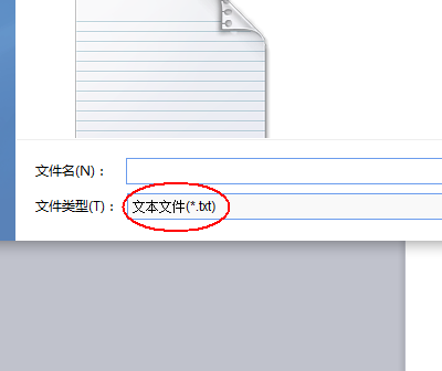 wps怎么快速将多个文档进行合并?