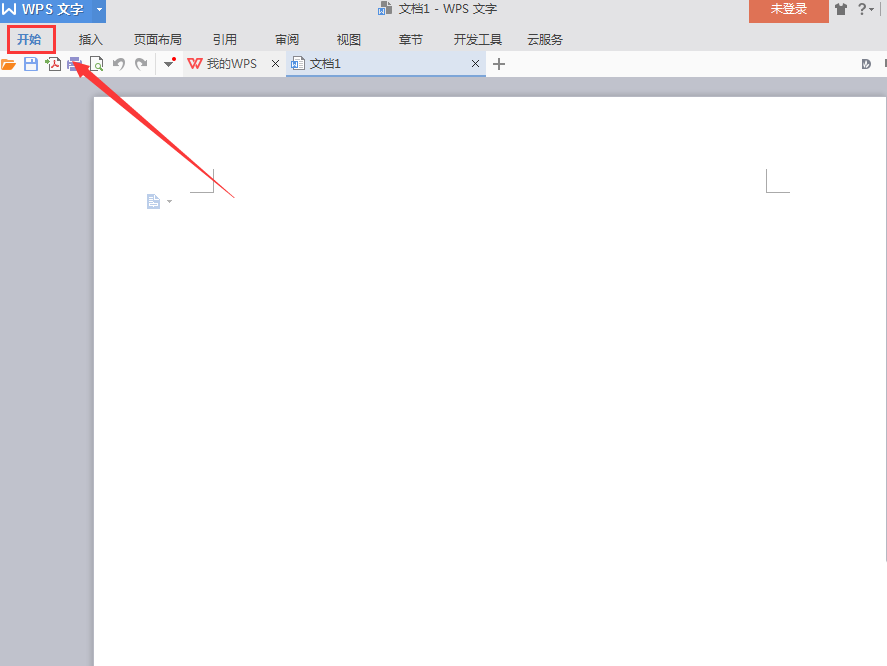 WPS文字如何输入立方米符号呢?