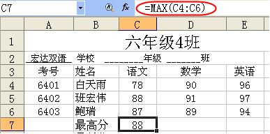 wps表格精华教程