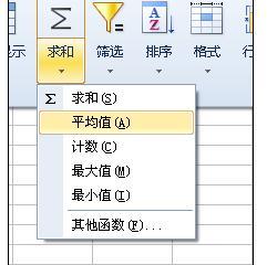 wps表格怎样制作成绩表
