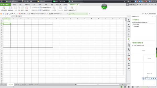 wps数据透视表怎么求和