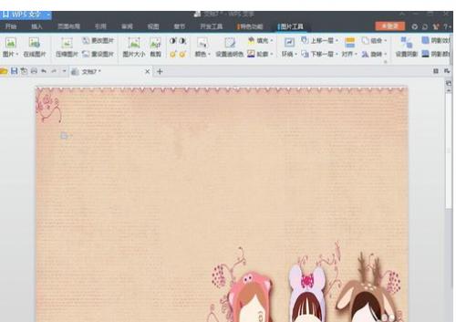 WPS中设置了图片背景,打印和打印预览都无法显示背景的解决办法