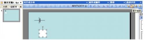 WPS怎么画电路图