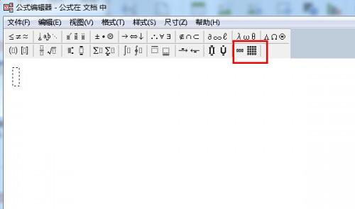 WPS2016如何一行写出多行字