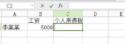 wps表格的计算公式如何应用?
