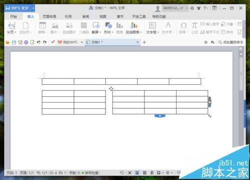 WPS表格怎么快速的按行或列拆分?