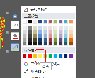 wps怎么设计生日贺卡?