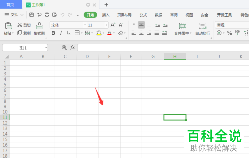 WPS表格中的网格线不显示了如何恢复显示