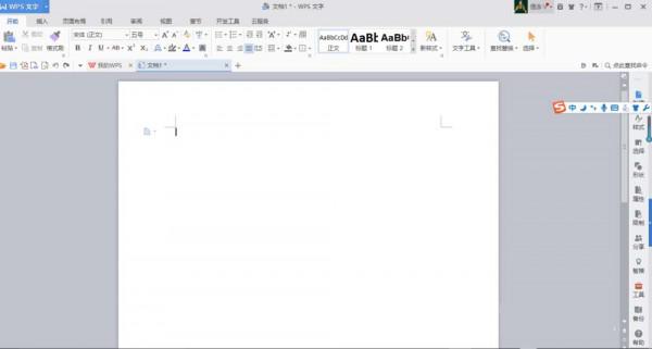 WPS文档怎么制作渐变色背景