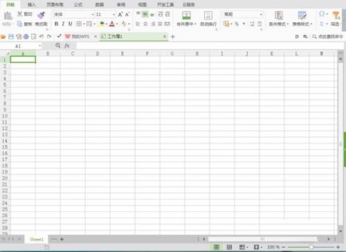 WPS表格画出钱袋子形状的方法