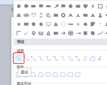 wps怎么设计生日贺卡?