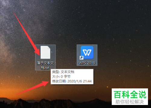 wps邮件中的数据源打不开如何解决